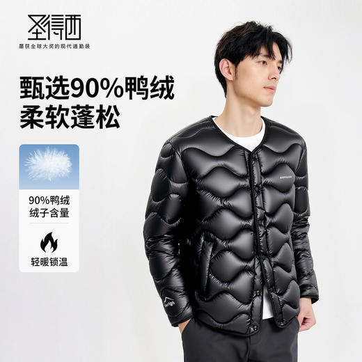【含鸭绒】圣得西男零压感轻暖羽绒服2025秋冬款柔软舒适上衣外套 商品图1