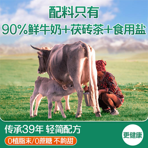 【哈纳斯】新疆阿勒泰奶茶粉无植脂末9条/袋-1-2袋 商品图8
