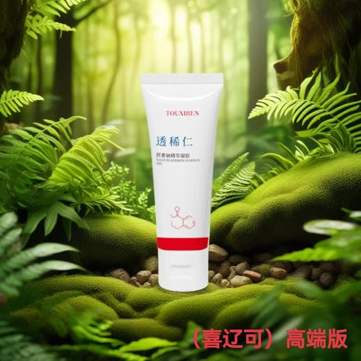 透稀仁-石墨烯热敷-内瘘护理带（护瘘宝） 商品图7