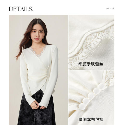 【内购】【蕾丝V领】都市修身X型蕾丝V领腰部褶皱针织衫-153SF2921 商品图3