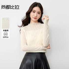 【内购】【易搭配】优雅通勤半高领艺术线条肌理蕾丝弹力修身内搭打底衫-153SF2677