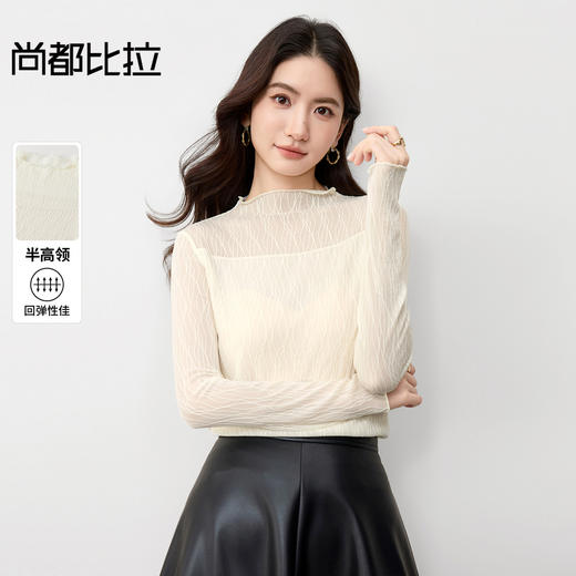 【内购】【易搭配】优雅通勤半高领艺术线条肌理蕾丝弹力修身内搭打底衫-153SF2677 商品图0