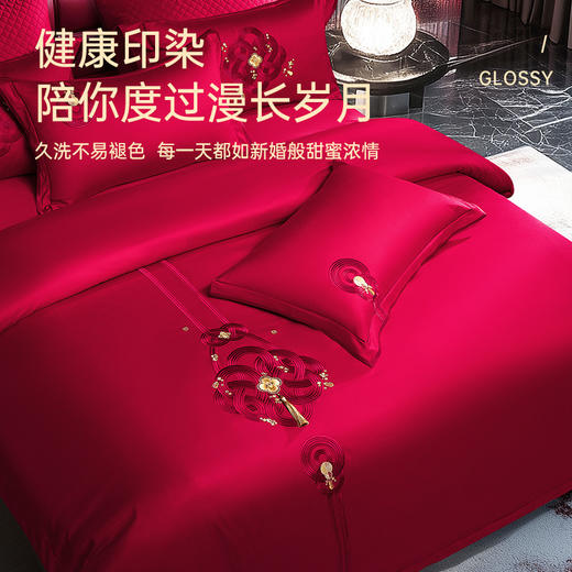 臻品系列全棉刺绣禧嫁四件套(最美喜事) 商品图4