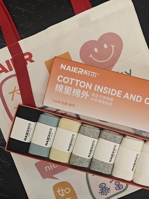 优选丨耐尔 精梳棉10A抗菌（7双装） 男款Y7041A/女款Y6243A 商品图0
