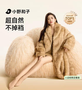 KAZUKOIN/小野和子光腿神器打底裤女秋冬薄款裸感超自然肉色丝袜加绒连裤袜