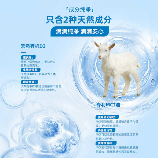 Ddrops滴卓思维生素D3婴幼儿童补钙一岁以下滴剂vd3新生儿 商品图3