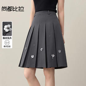 【内购】【簇状花卉】优雅通勤松紧腰高温压褶藏肉显瘦A字百褶裙半身裙-153QB2895