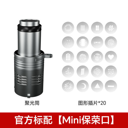 狼族优选丨补光灯造影聚光筒 可选智云口 Mini保荣口 神牛口 商品图3