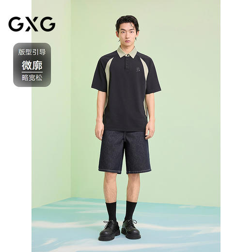 GXG男装 拼接撞色运动polo衫休闲时尚翻领短袖上衣  25夏新品 商品图1