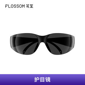 [会员周]护目镜