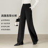 【内购】【易搭配】都市通勤高腰设计遮肉显瘦弹力直筒长裤-153K59396 商品缩略图1