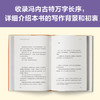闹剧 库尔特·冯内古特 虚无主义小说 发疯文学 现代人的孤独 商品缩略图4