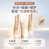 补水榜1🏆 准孕期必入‼ 小麦水润倍护3件套 双专利舒缓 准孕肌安心用 商品缩略图1