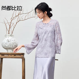 【内购】【免搭配套装】云岫花影系列优雅圆领烧花上衣&V领缎感吊带连衣裙-Q53ZB3988