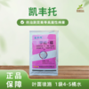 凯丰托（200g） 商品缩略图0