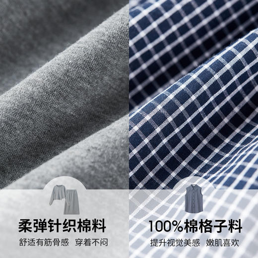 【内购】【免搭配三件套】通勤圆领宽松卫衣&翻领无袖格子衬衫&A字半身裙-153ZA2481 商品图4