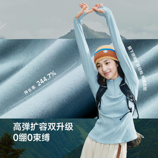 蕉下女士高弹摇粒绒打底衫（半拉链、中暖）【购买前请看售后说明！！】 商品图2