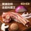 网易严选黑猪精选部位肉(黑猪里脊肉 500g*3) 商品缩略图4