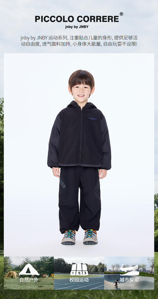 jnby   25年冬款  短款羽绒服  1P0C21290 商品图0