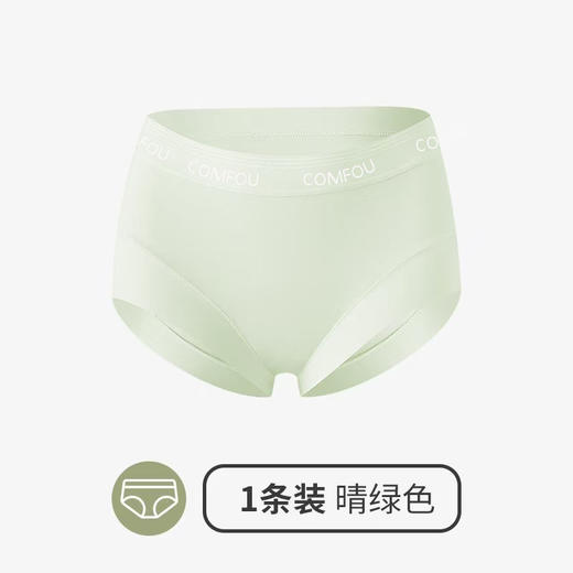 COMFOU 新疆长绒棉无痕三角裤7A全棉抑菌裆小平角内裤高弹舒适女生内裤 商品图5