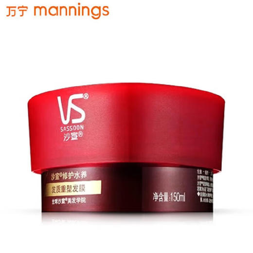 沙宣 修护水养 发膜150g 商品图6