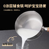 贝伦斯雪平锅奶锅304不锈钢家用加厚无涂层煮面小汤锅辅食锅带蒸笼18CM 商品缩略图7