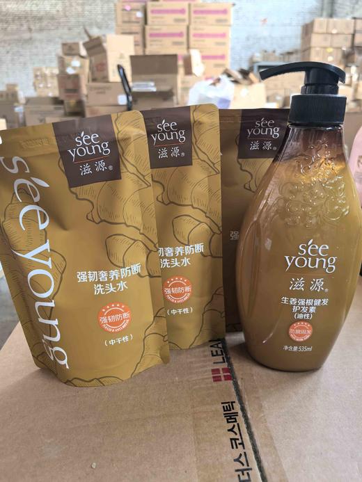 滋源生姜强韧奢养洗发水3袋（中干）＋滋源生姜强根健发护发素（油性）效期25年12月 商品图1