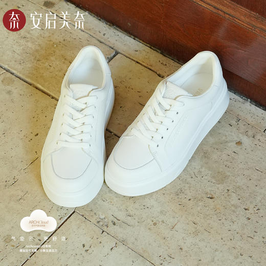 ARCHCONTACT安启美奈气垫云真皮百搭云朵小白鞋53054（预售15天） 商品图1