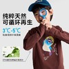 fx-【自然系列】咕噜日记儿童印花运动T恤25秋季男女童圆领上衣长袖PQTX2528-PQTX2529 商品缩略图2