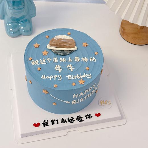 多款式~属于你的星球宇宙 -低糖处理无添加 商品图0