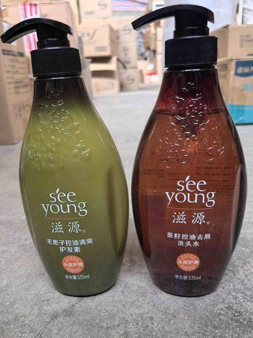 滋源茶籽控油去屑洗发水效期26年12月＋滋源无患子控油清爽护发素效期25年12月 商品图1