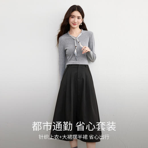【内购】【针织半裙两件套】都市V领针织丝巾系带大裙摆两件套-W53ZA3468 商品图1