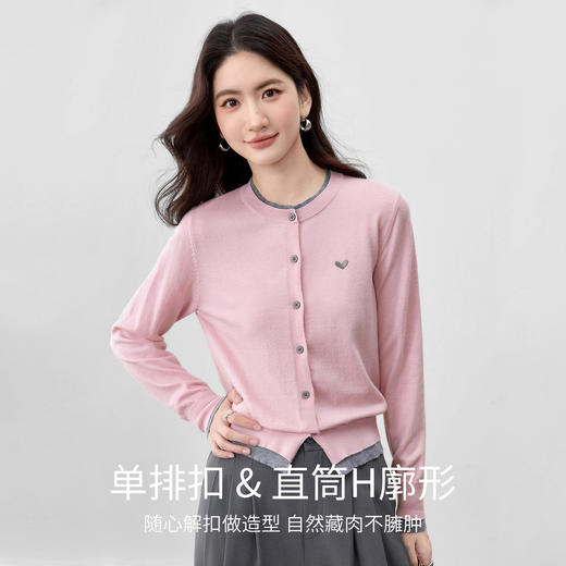 【内购】【爱心刺绣】都市爱心刺绣拼接撞色领收口袖单排扣超弹针织衫-W53HD3392 商品图1