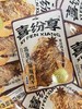 喜纷享 高蛋白鸡胸肉干（五香味）76克  6958560324248 商品缩略图0