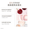 【光感乳】暗沉肌 熬夜肌必备 天然焕亮 高能抗氧化   清润乳液 直击暗沉憔悴 光感透亮精华乳（100g） 商品缩略图3