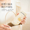 花团锦兔陶瓷保温杯 商品缩略图5