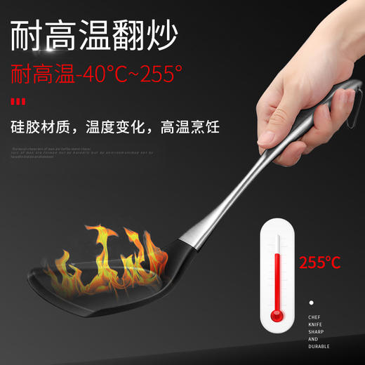 【跨境出口德国不锈钢硅胶铲】304不锈钢硅胶烹饪厨具套装加长不沾锅锅铲煎铲加厚隔热汤勺漏勺 商品图1