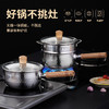 贝伦斯雪平锅奶锅304不锈钢家用加厚无涂层煮面小汤锅辅食锅带蒸笼18CM 商品缩略图9