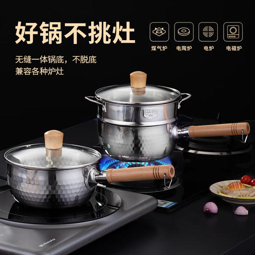 贝伦斯雪平锅奶锅304不锈钢家用加厚无涂层煮面小汤锅辅食锅带蒸笼18CM 商品图9
