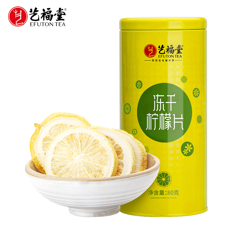 【买1送1】艺福堂 蜂蜜冻干柠檬片 精选尤力克柠檬 80g/罐