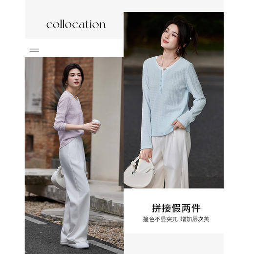 【内购】【拼接假两件】简约通勤圆领假门襟长袖水波纹肌理弹力T恤-153TD2493 商品图2