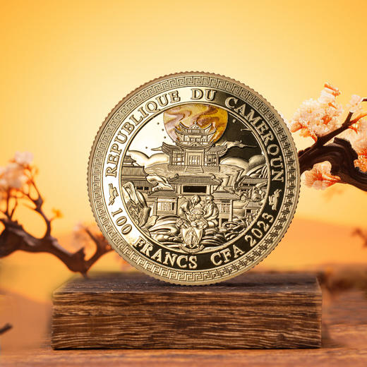 【外币】2023年中秋月圆纪念币 商品图5