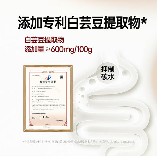 唐小零五红谷物+五黑谷物饼干养生零食0添加蔗糖节日礼盒装 商品图2