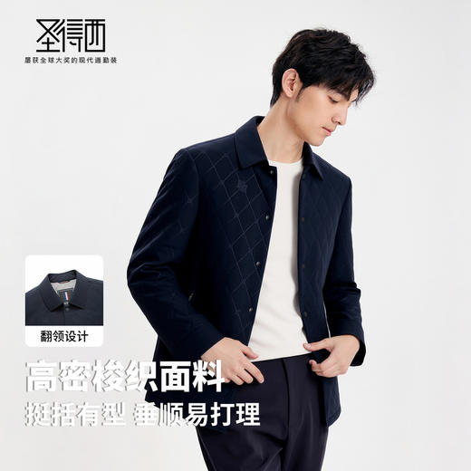 含桑蚕丝填充 翻领棉衣 商品图2