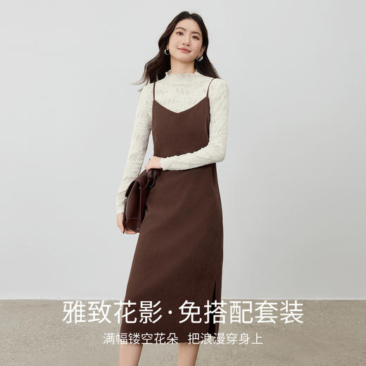 【内购】【免搭配套装】优雅半高领镂空花朵弹力蕾丝打底衫&V领吊带连衣裙-153ZB2007 商品图1