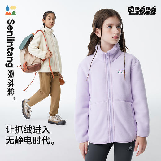 【电跑跑儿童抓绒外套】森林棠25秋冬新款儿童抗静电抓绒蓬松保暖外套60862407 商品图0