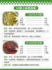 陕北小米 商品缩略图9