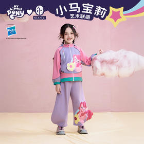 【年衣】童装儿童连帽外套25秋季新款女童可爱卡通小马宝莉拼接外套