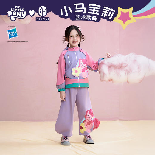 【年衣】童装儿童连帽外套25秋季新款女童可爱卡通小马宝莉拼接外套 商品图0