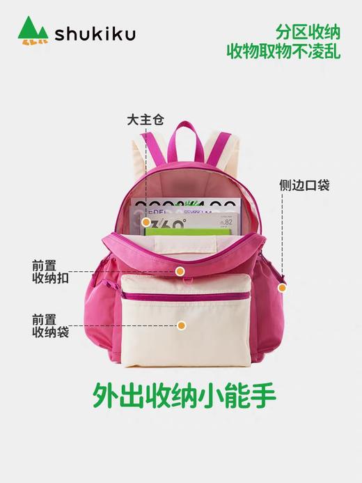 Shukiku趣走走 男童女孩奇遇精灵限定款 超轻双肩背包 商品图2